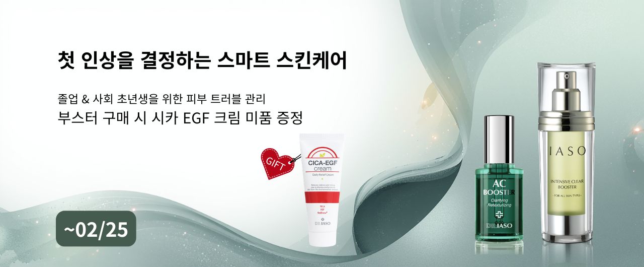 ù �λ��� �����ϴ� ����Ʈ ��Ų�ɾ�