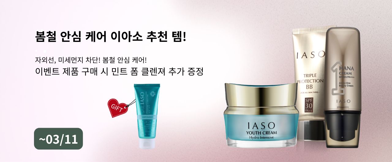 ��ö �Ƚ� �ɾ� ��õ ��