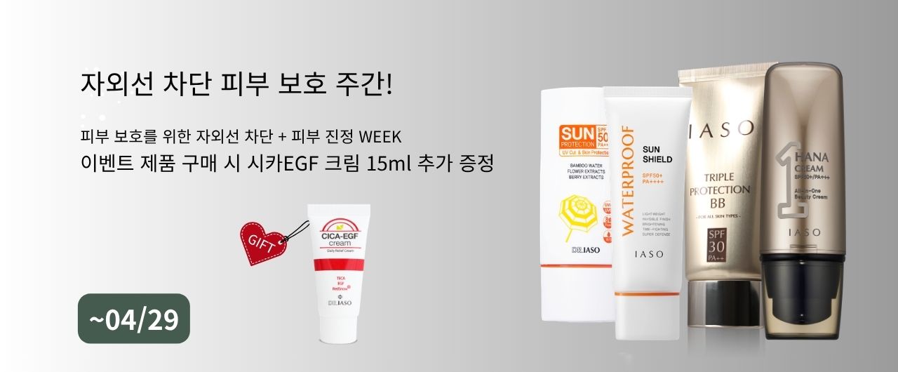 �ڿܼ� ���� �Ǻ� ���� WEEK